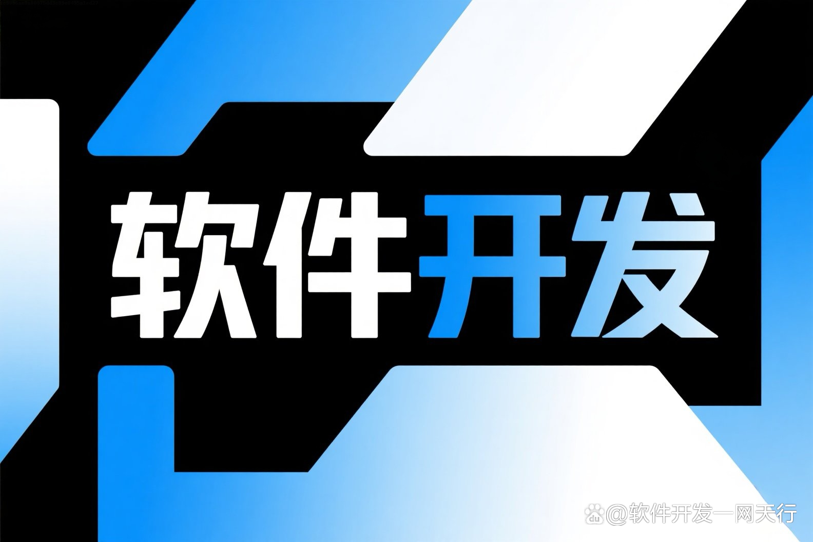 瑜伽館軟件系統(tǒng)與集成電路設(shè)計的協(xié)同創(chuàng)新路徑