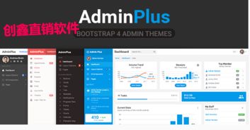 專業的直銷管理軟件開發與廣州網站建設推廣